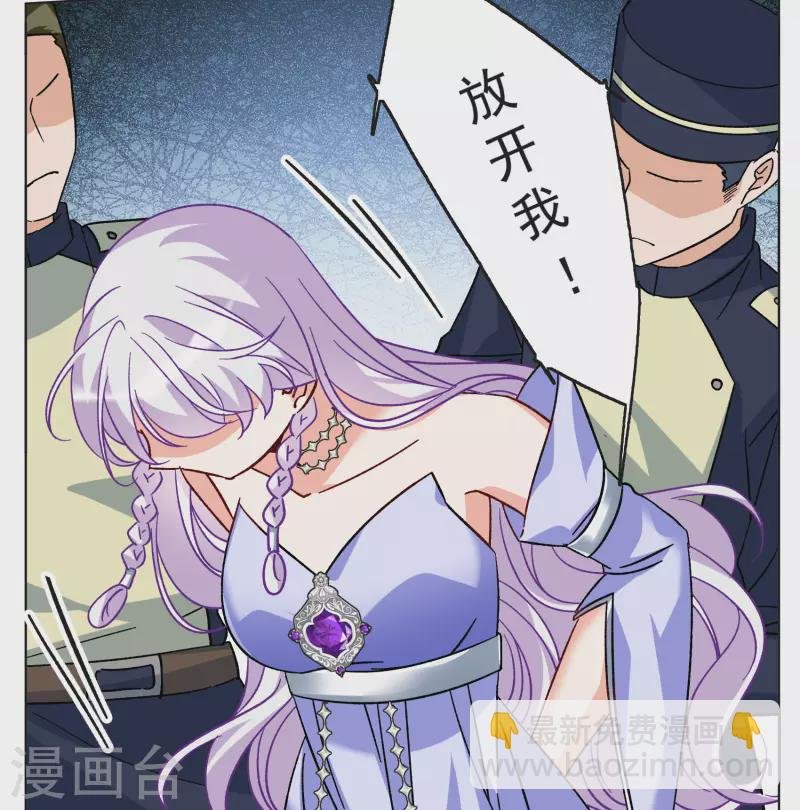第303话 做贼心虚1