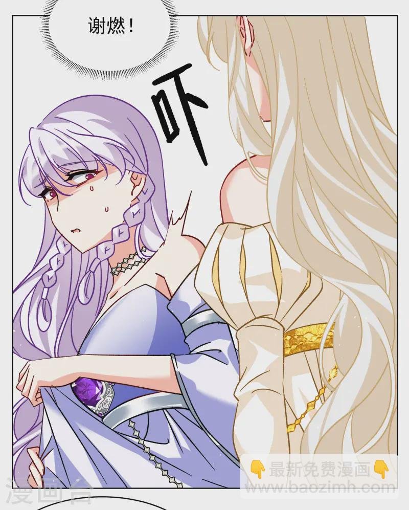 第304话 做贼心虚2