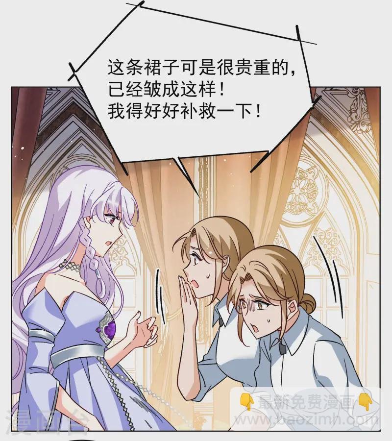第304话 做贼心虚2