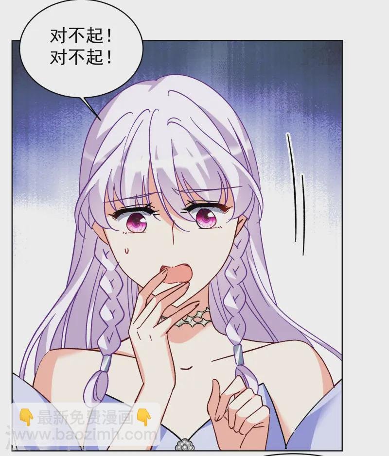 第304话 做贼心虚2