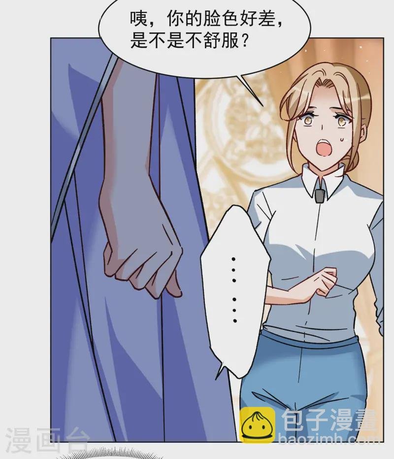 第304话 做贼心虚2