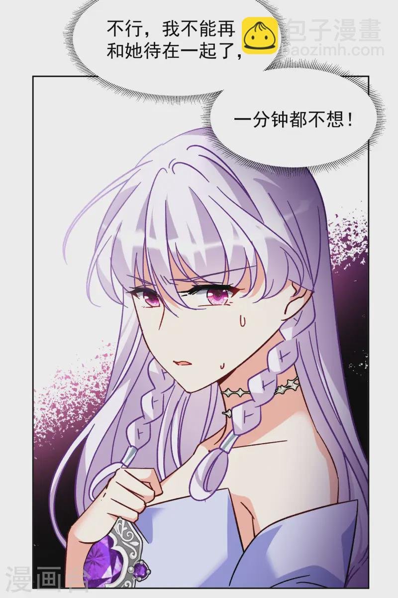 第304话 做贼心虚2