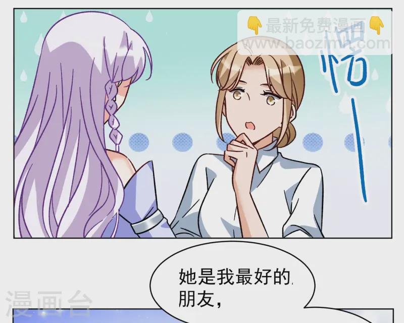 第304话 做贼心虚2