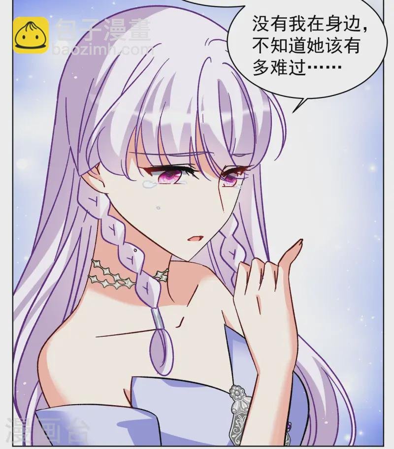 第304话 做贼心虚2
