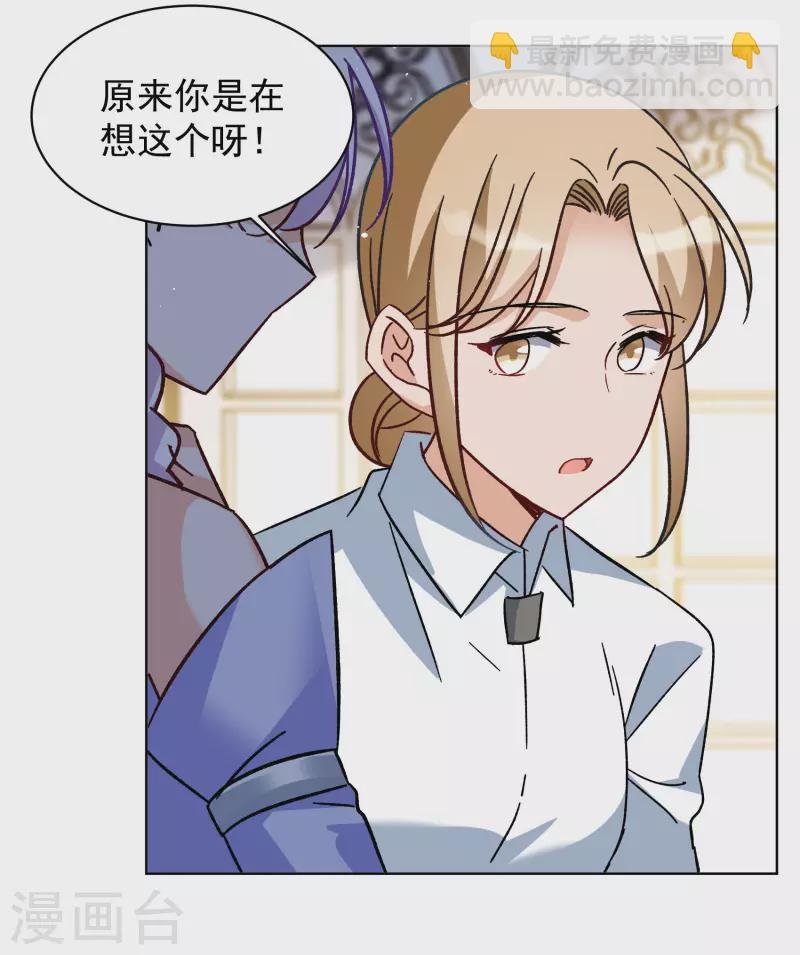 第304话 做贼心虚2