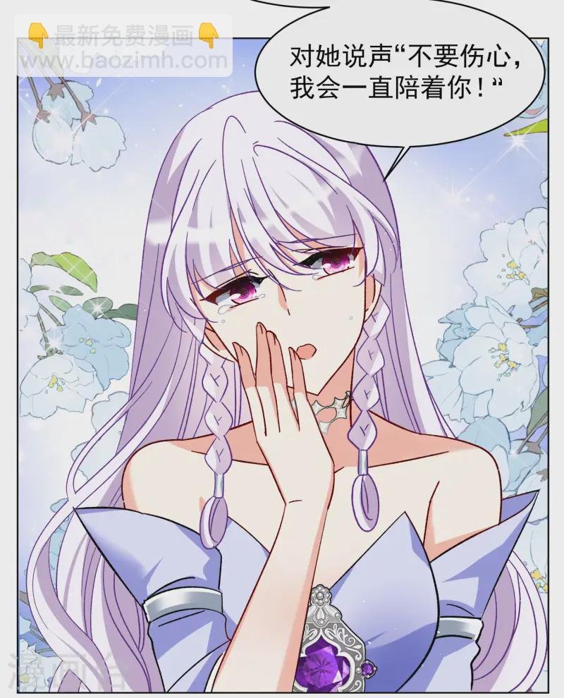 第304话 做贼心虚2