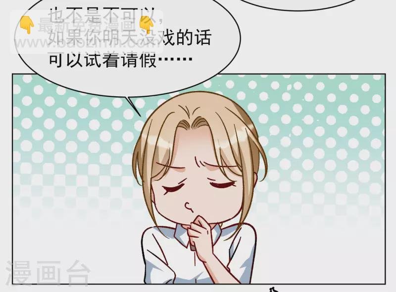 第304话 做贼心虚2