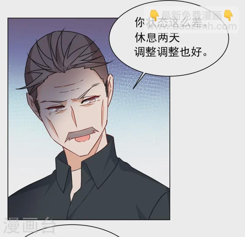 第305话 做贼心虚3