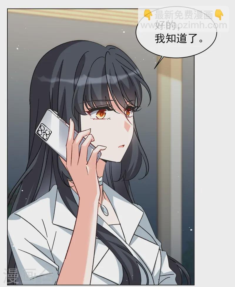 第305话 做贼心虚3