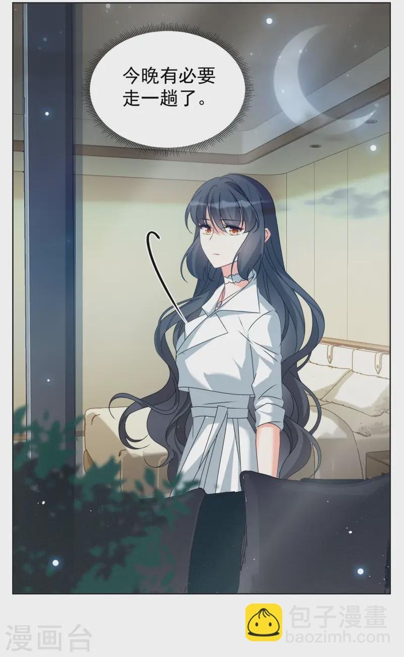 第305话 做贼心虚3