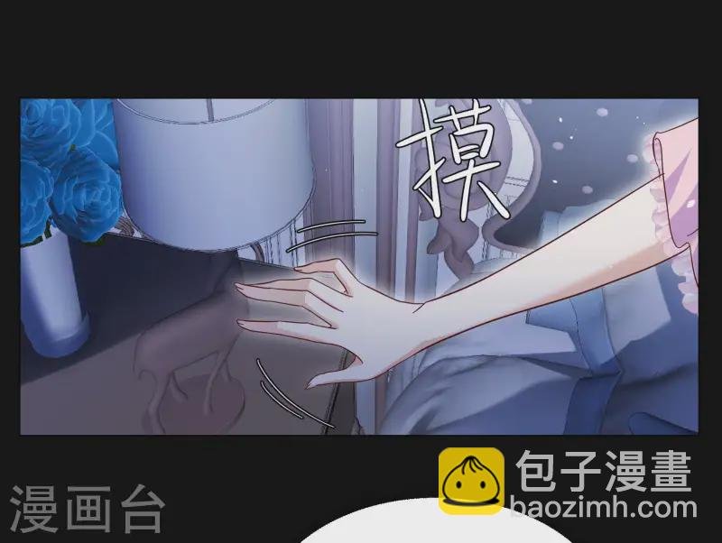 第306话 猫与鼠1