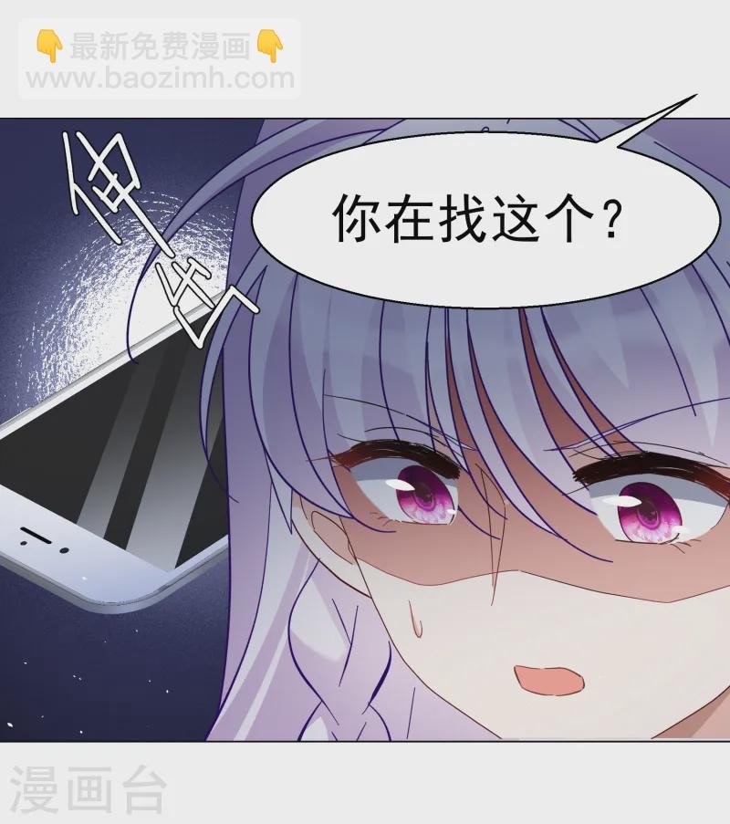 第306话 猫与鼠1