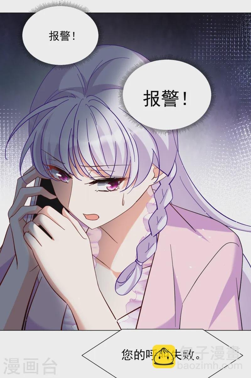第307话 猫与鼠2