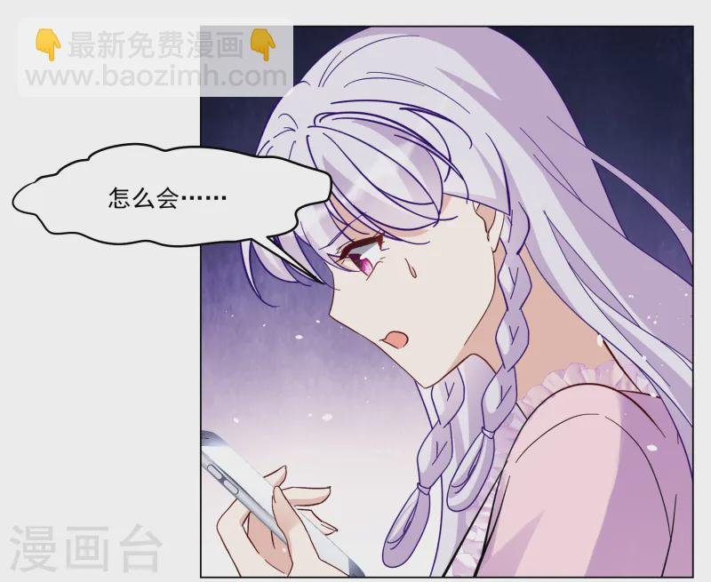 第307话 猫与鼠2