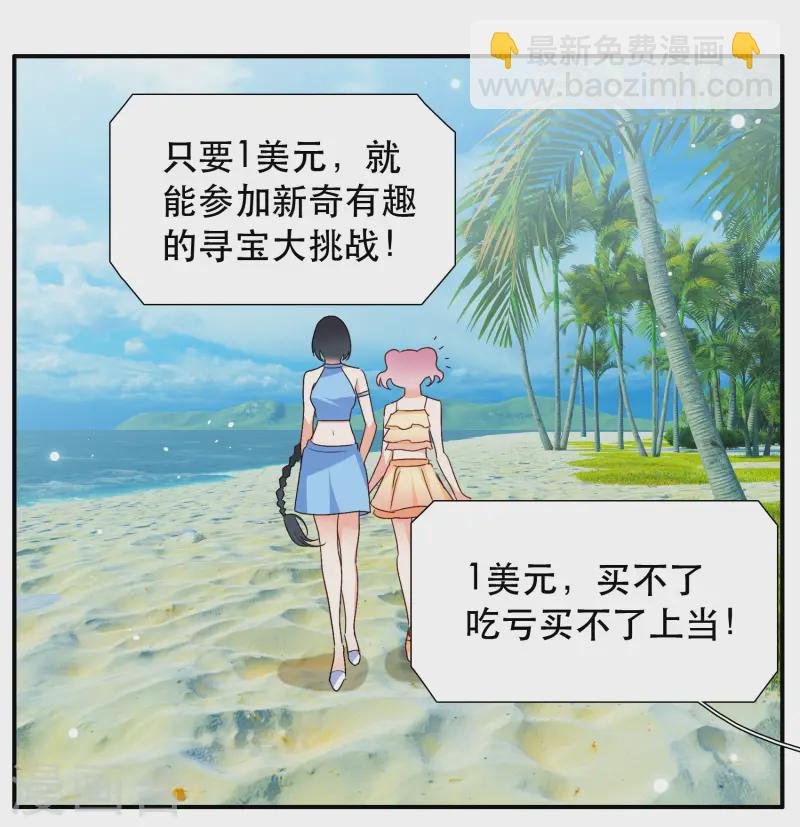 新春番外