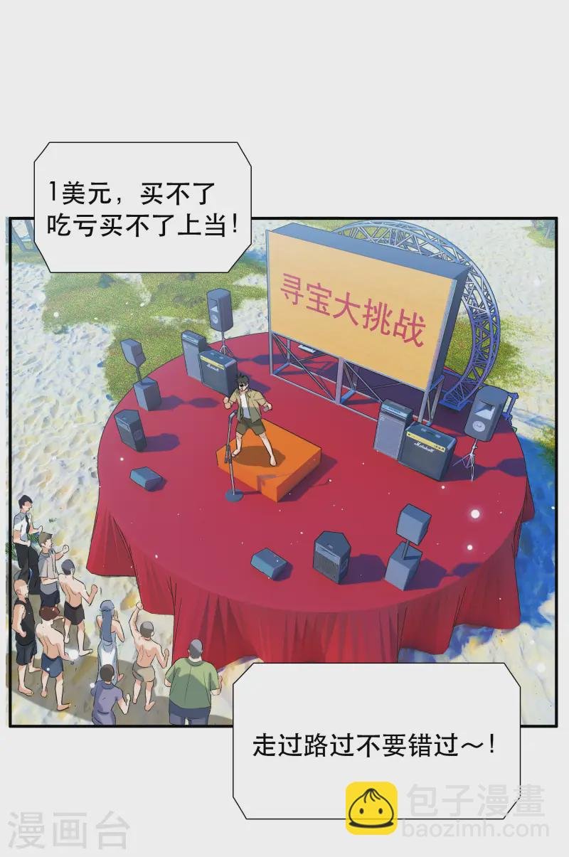 新春番外