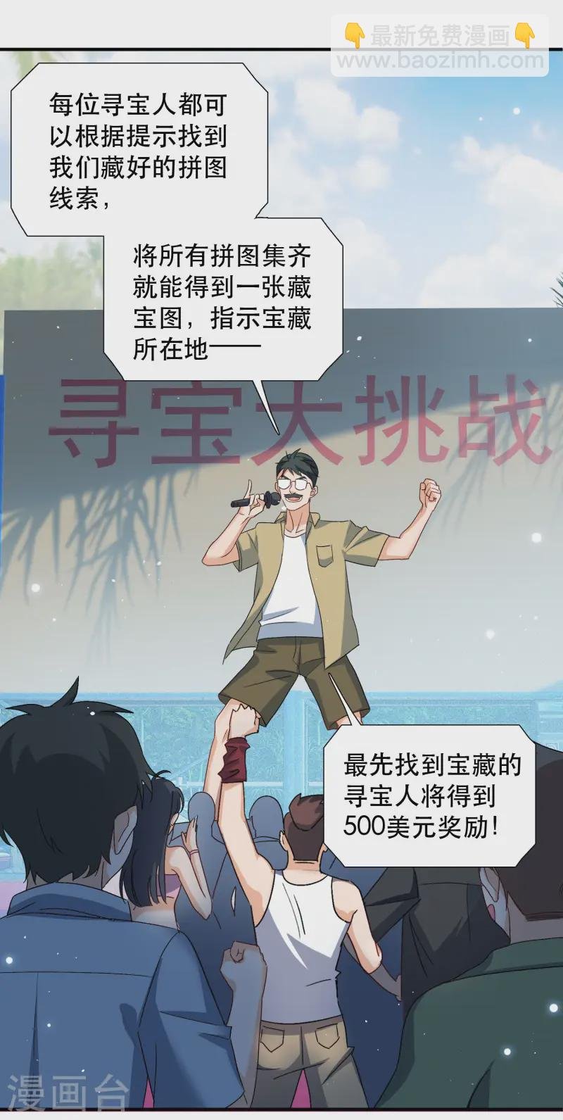 新春番外