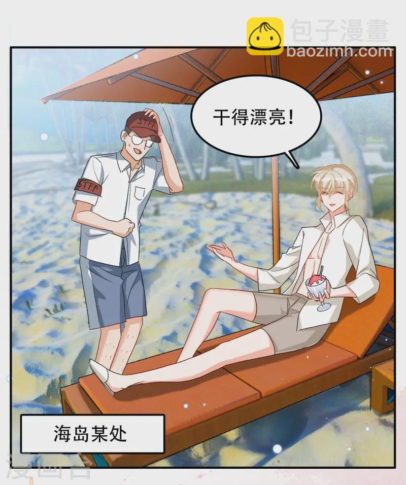 新春番外