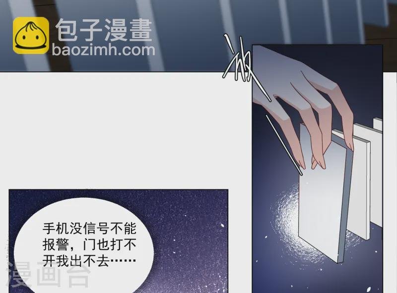 第308话 猫与鼠3