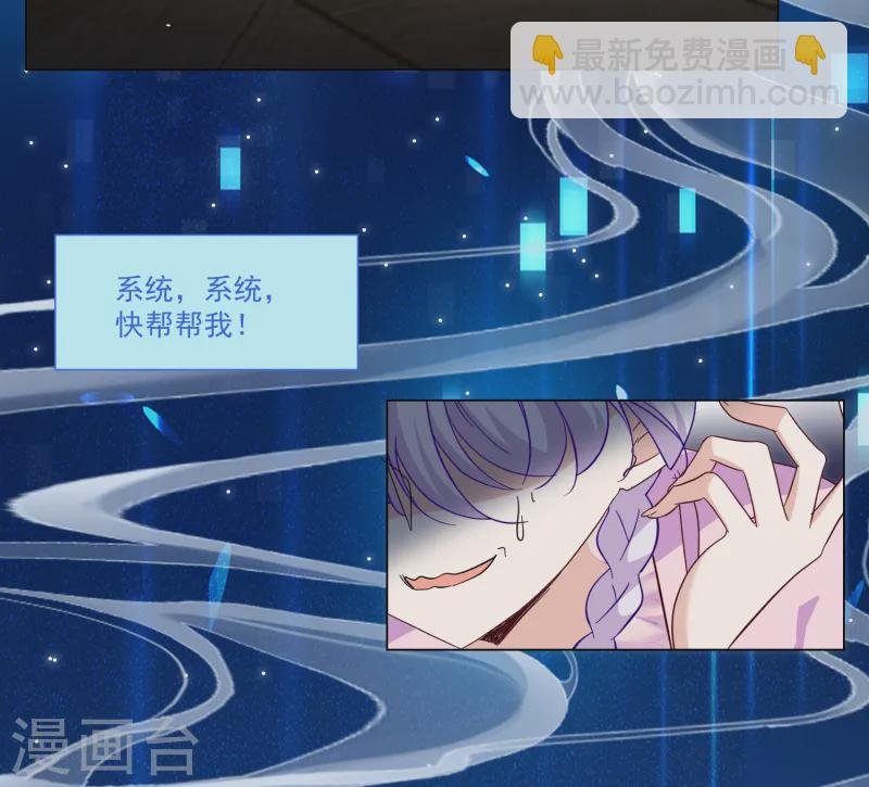 第308话 猫与鼠3