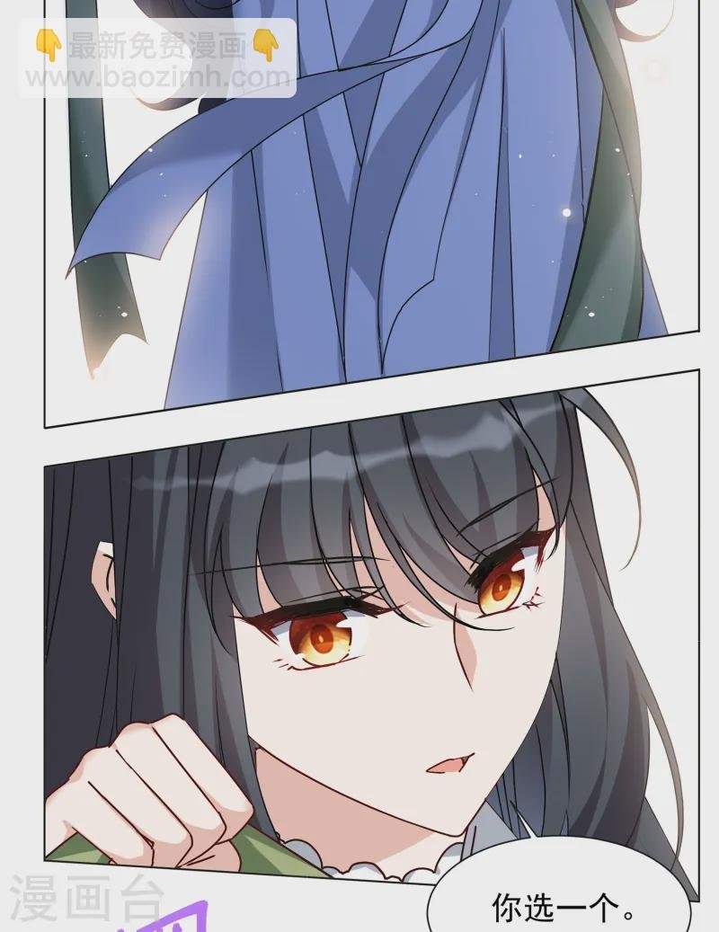 第309话 LOSER 1