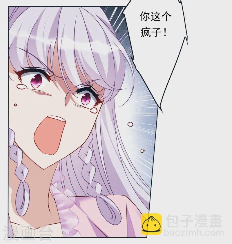 第311话 LOSER 3