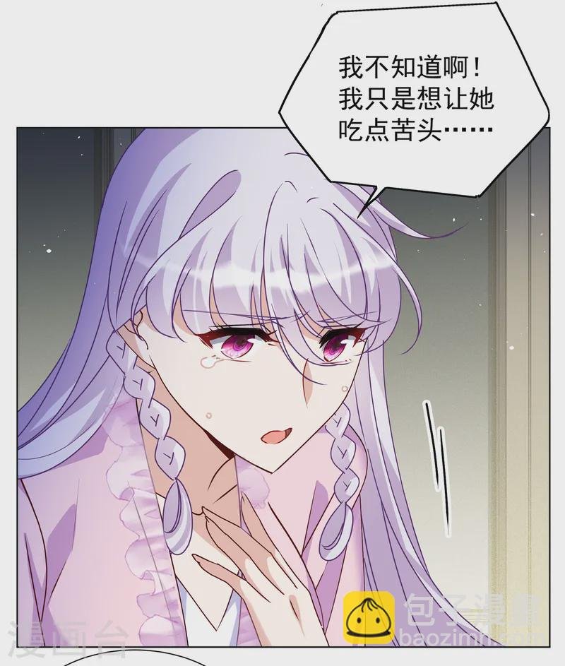 第311话 LOSER 3
