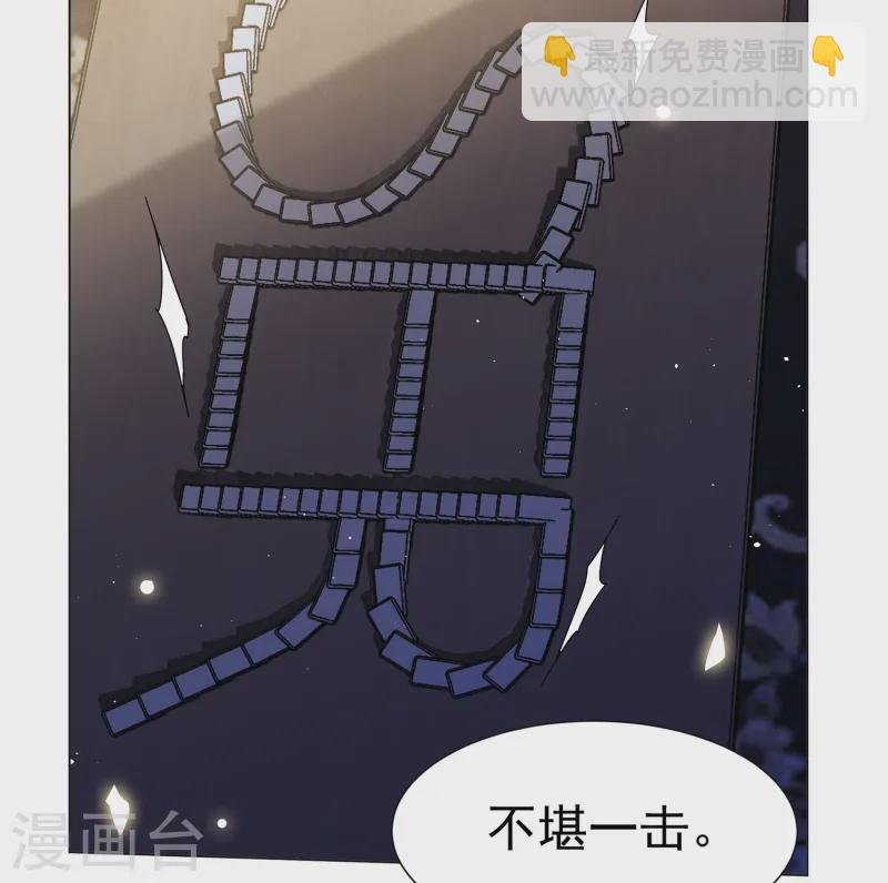 第311话 LOSER 3