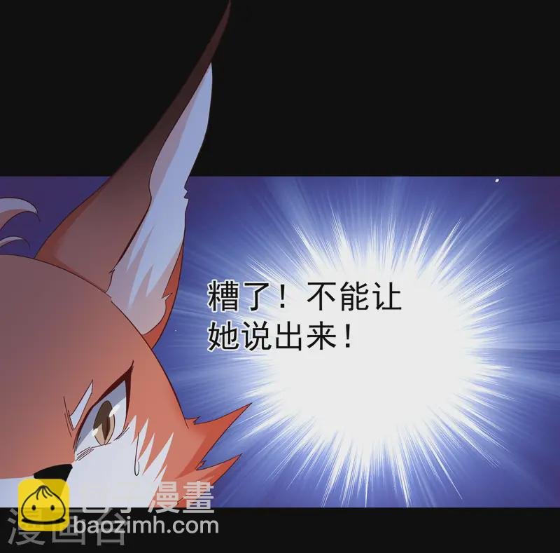 第312话 你不是谢燃！1
