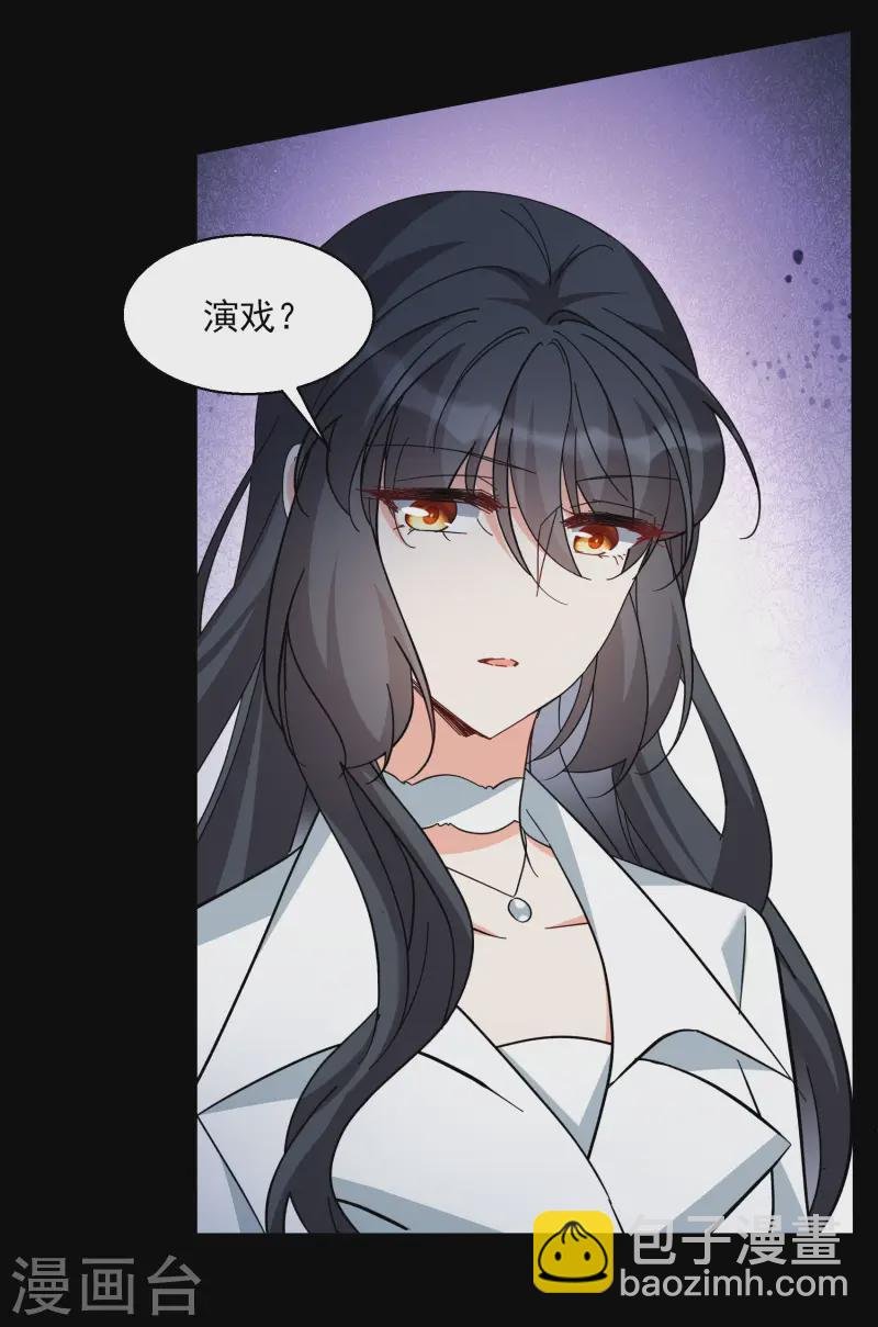第312话 你不是谢燃！1