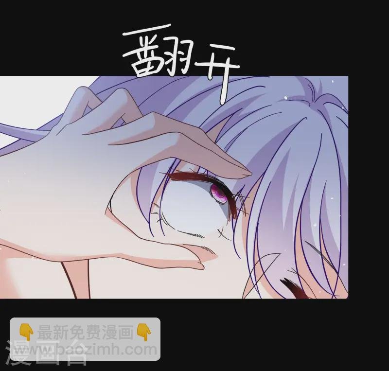 第312话 你不是谢燃！1
