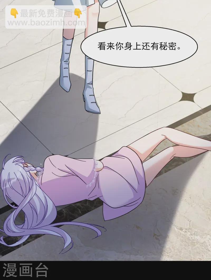 第312话 你不是谢燃！1