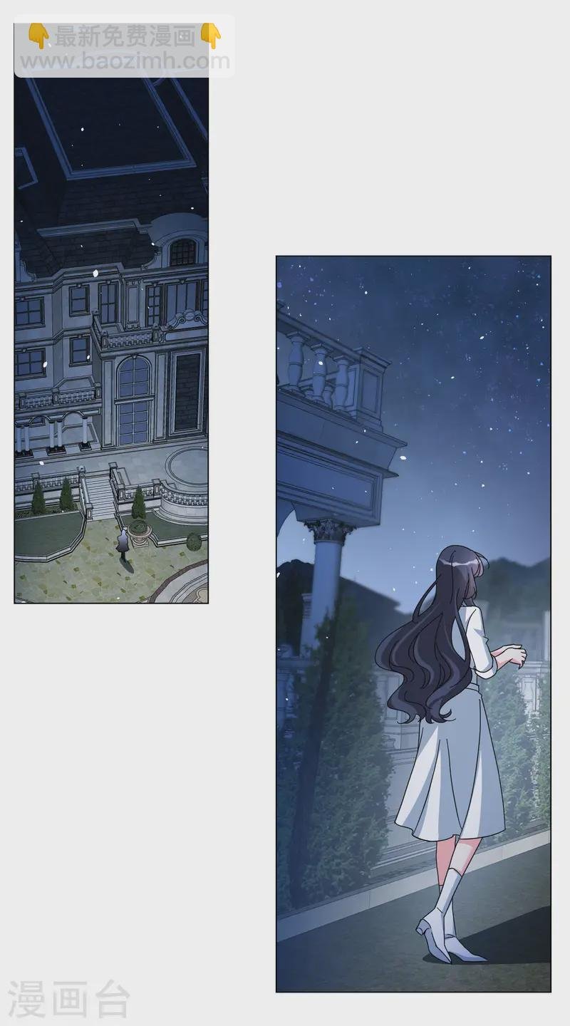 第312话 你不是谢燃！1