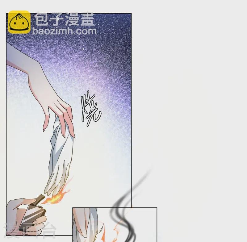 第312话 你不是谢燃！1