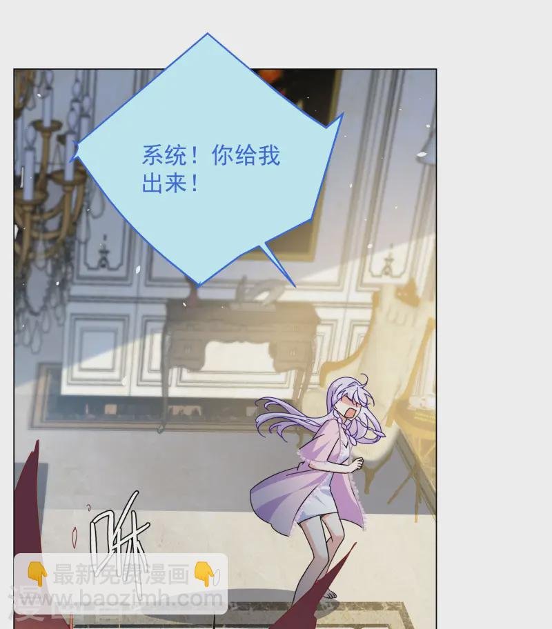 第313话 你不是谢燃！2