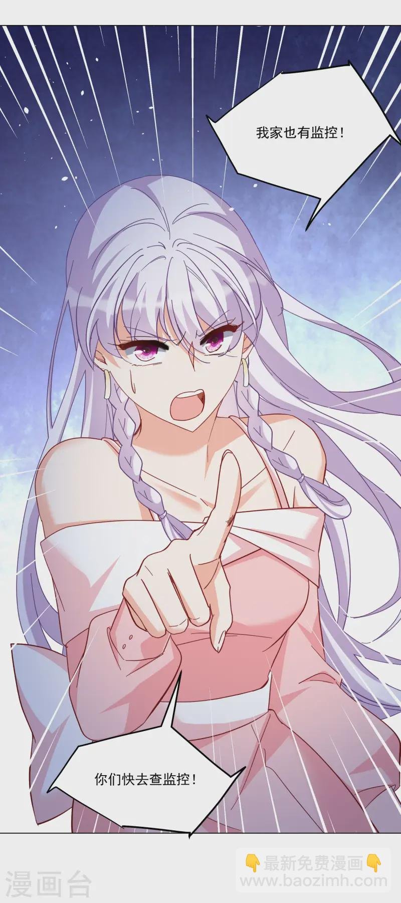 第314话 你不是谢燃！3