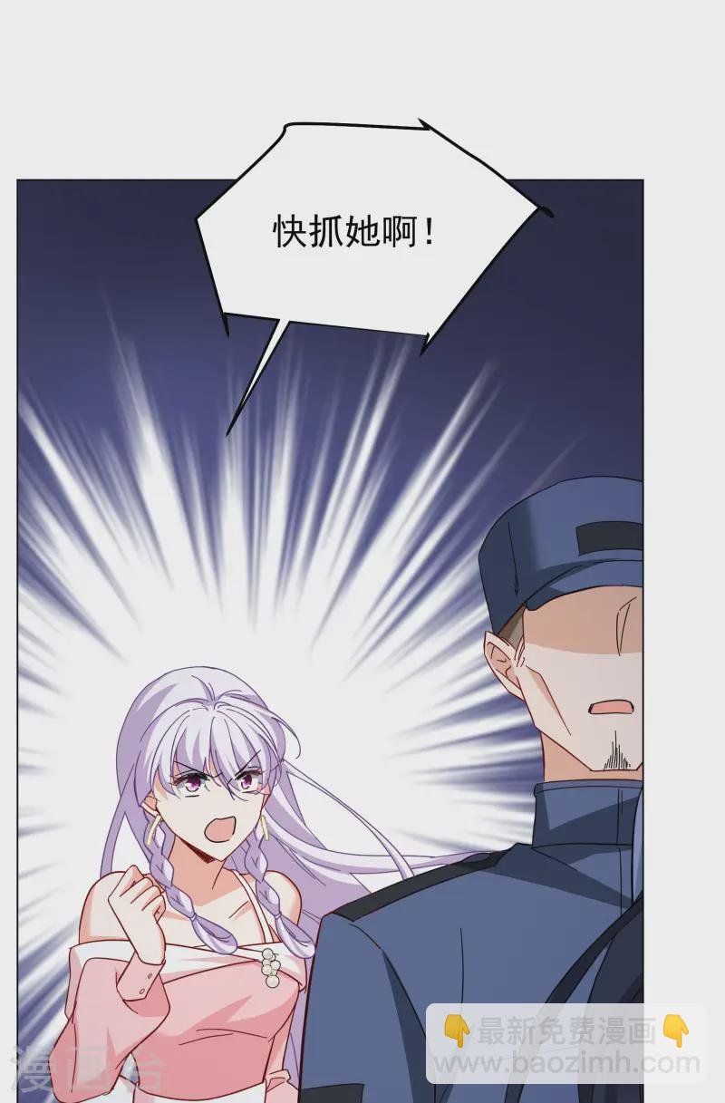 第314话 你不是谢燃！3