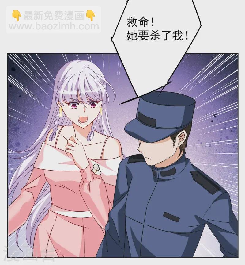 第315话 噩梦再临1