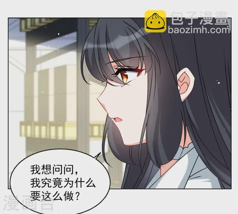 第315话 噩梦再临1