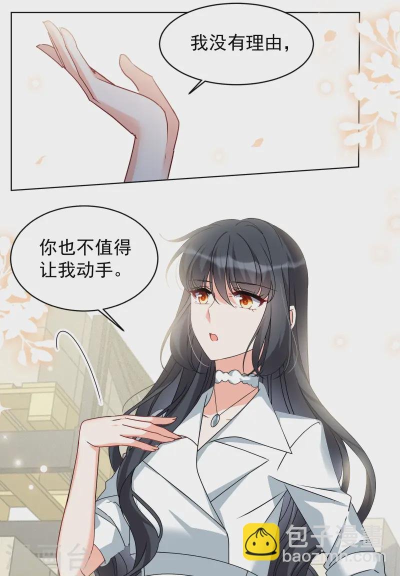 第315话 噩梦再临1