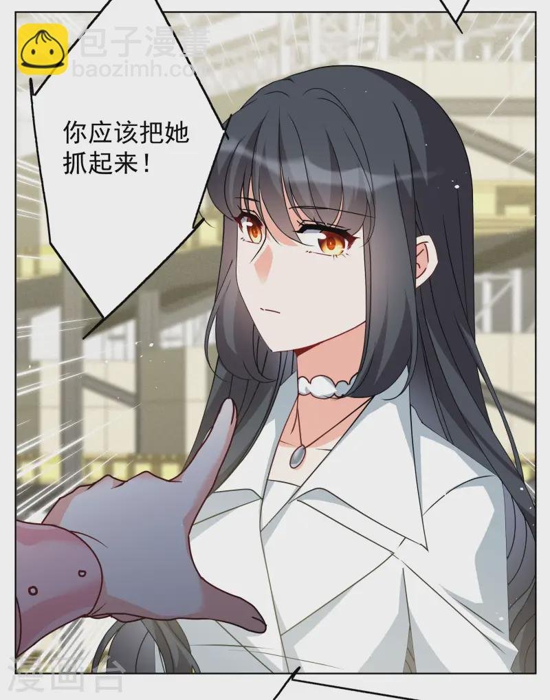第315话 噩梦再临1