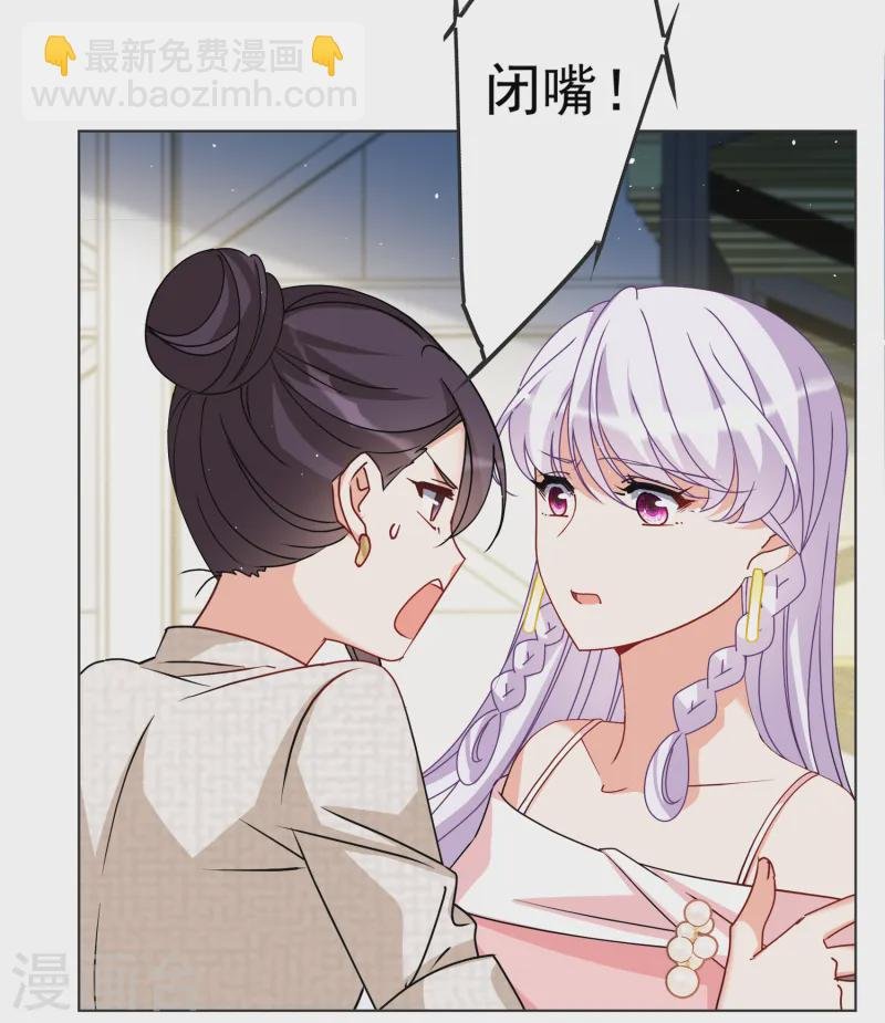 第316话 噩梦再临2
