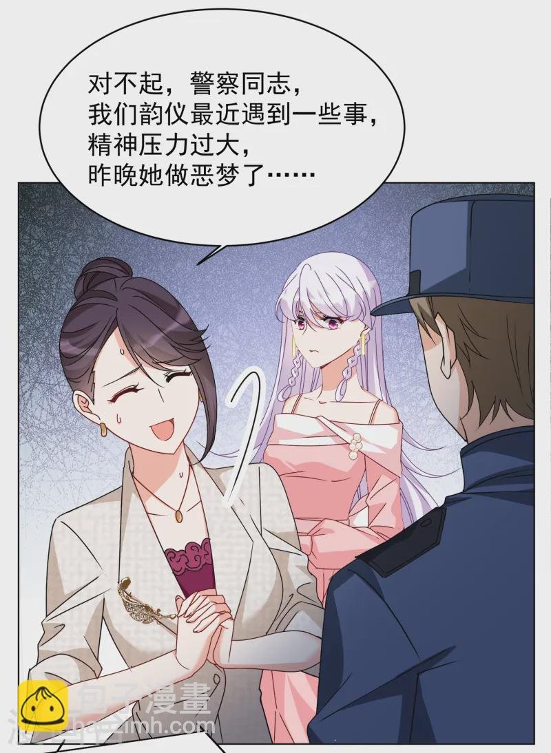 第316话 噩梦再临2