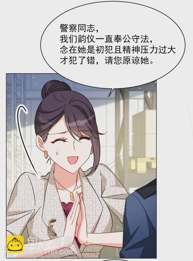 第316话 噩梦再临2