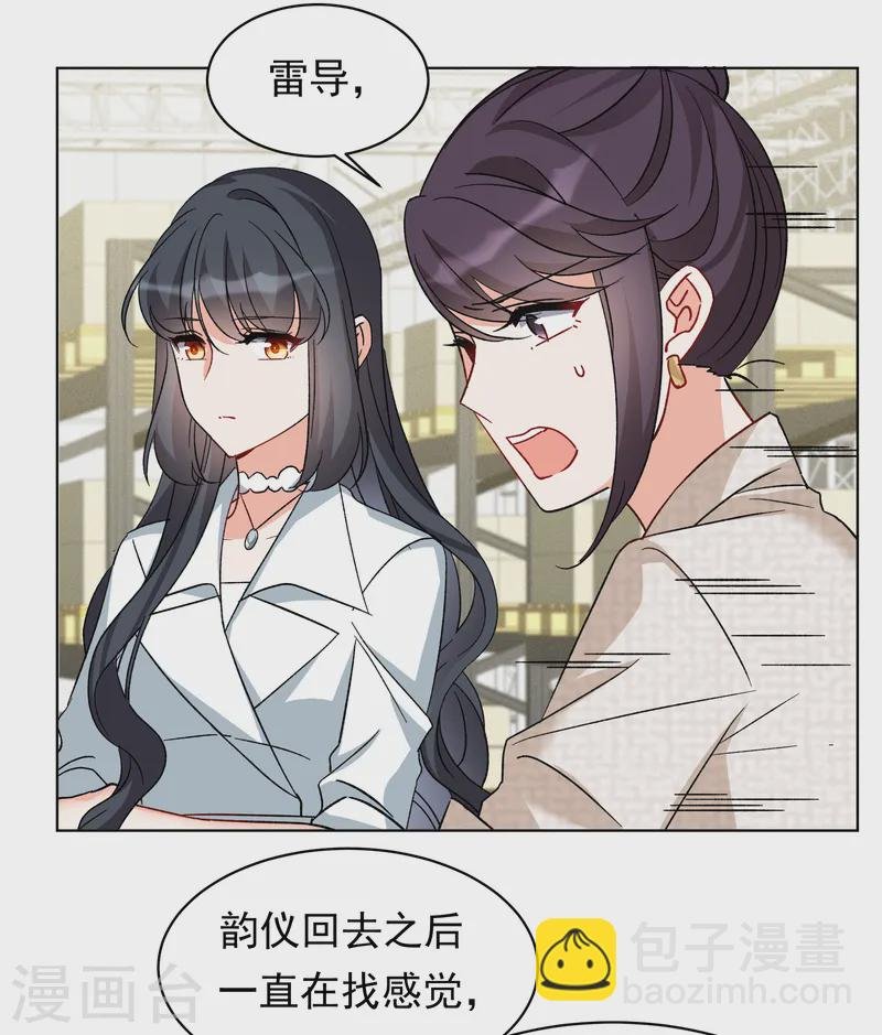 第316话 噩梦再临2