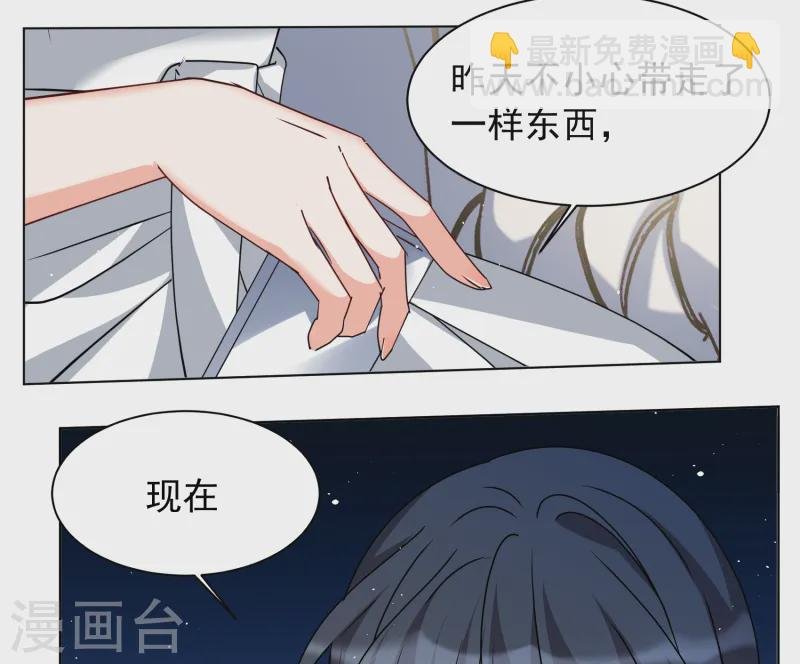 第318话 噩梦再临4