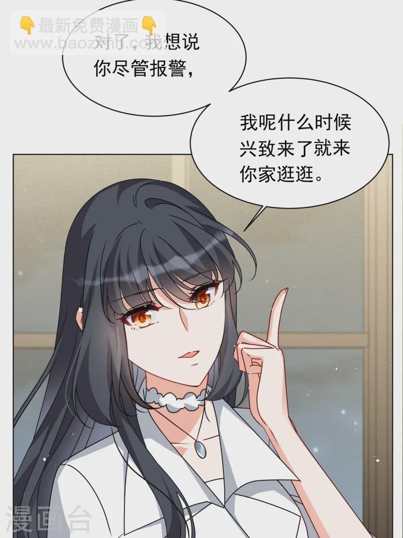 第318话 噩梦再临4