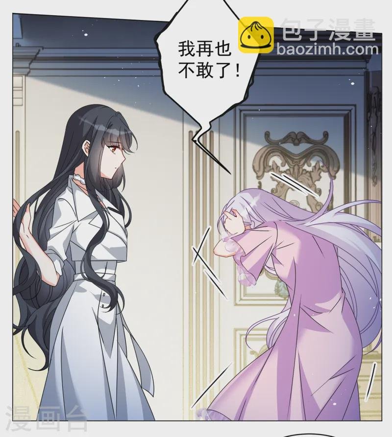 第318话 噩梦再临4