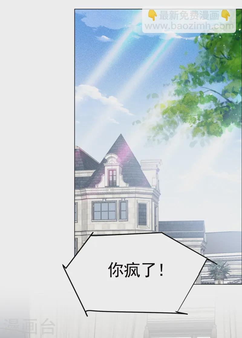 第319话 身败名裂1