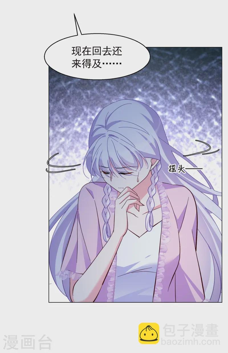 第319话 身败名裂1